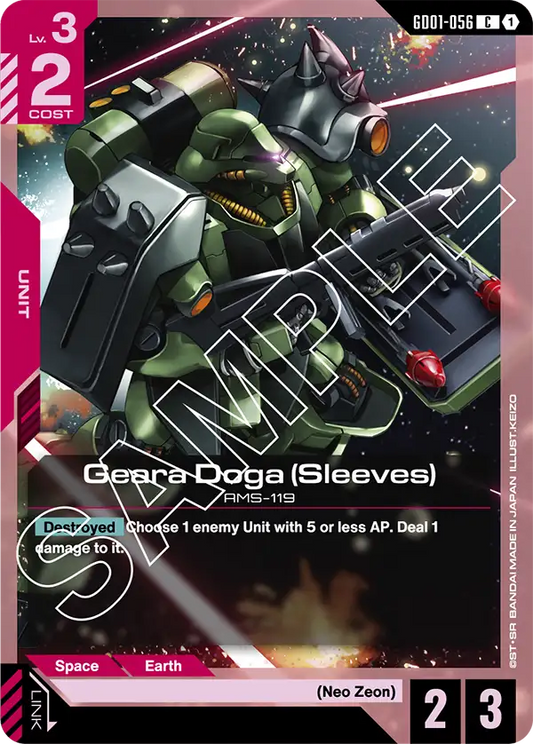Geara Dogo {sleeves} [GD01-056]