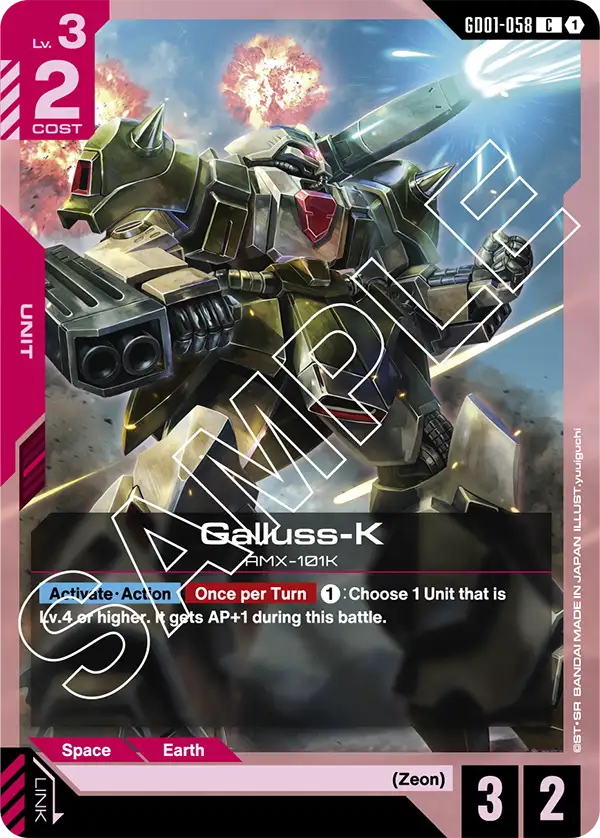 Glalluss-k [GD01-058]