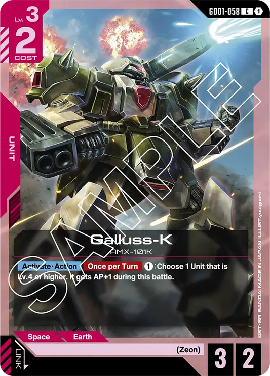 Glalluss-k [GD01-058]
