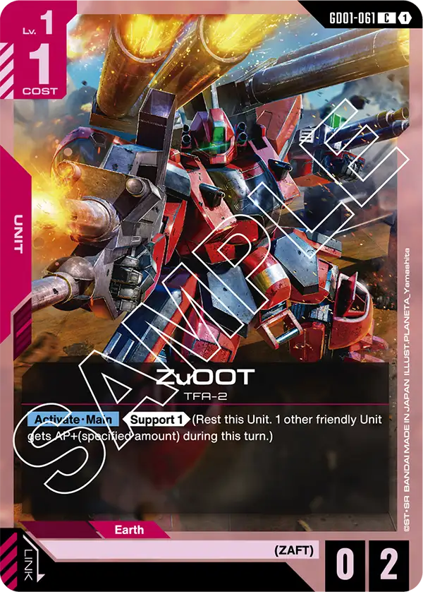 Zuooy [GD01-061]