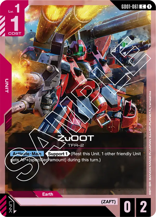 Zuooy [GD01-061]
