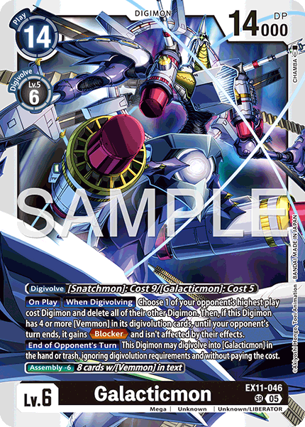 Galacticmon [EX11-046] Super Rare