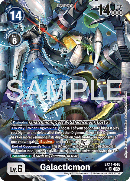 Galacticmon [EX11-046] Super Rare Alt Art