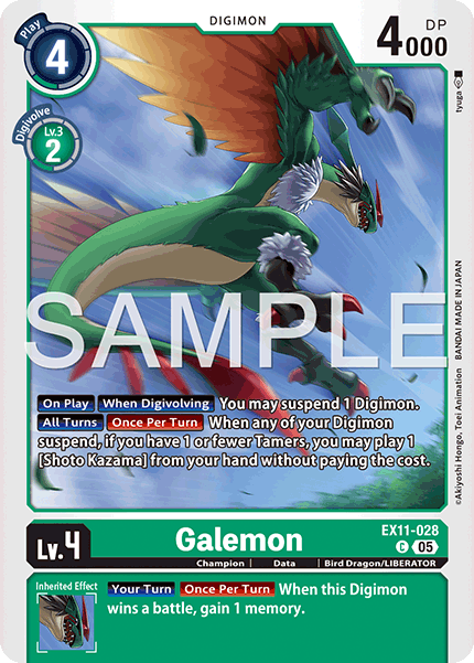 Galemon [EX11-028] 