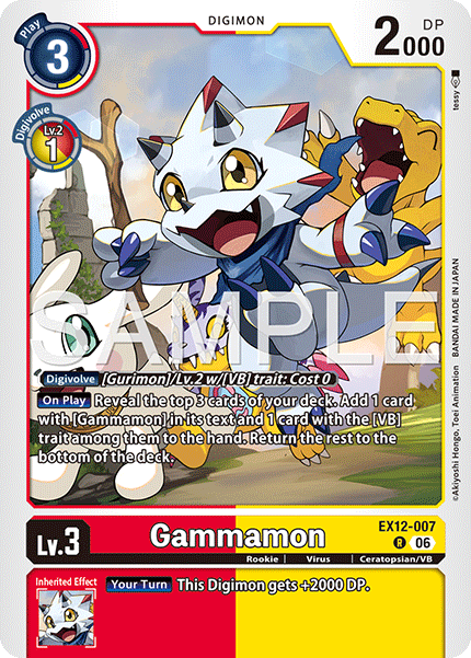 Gammamon [EX12-007] - Rare