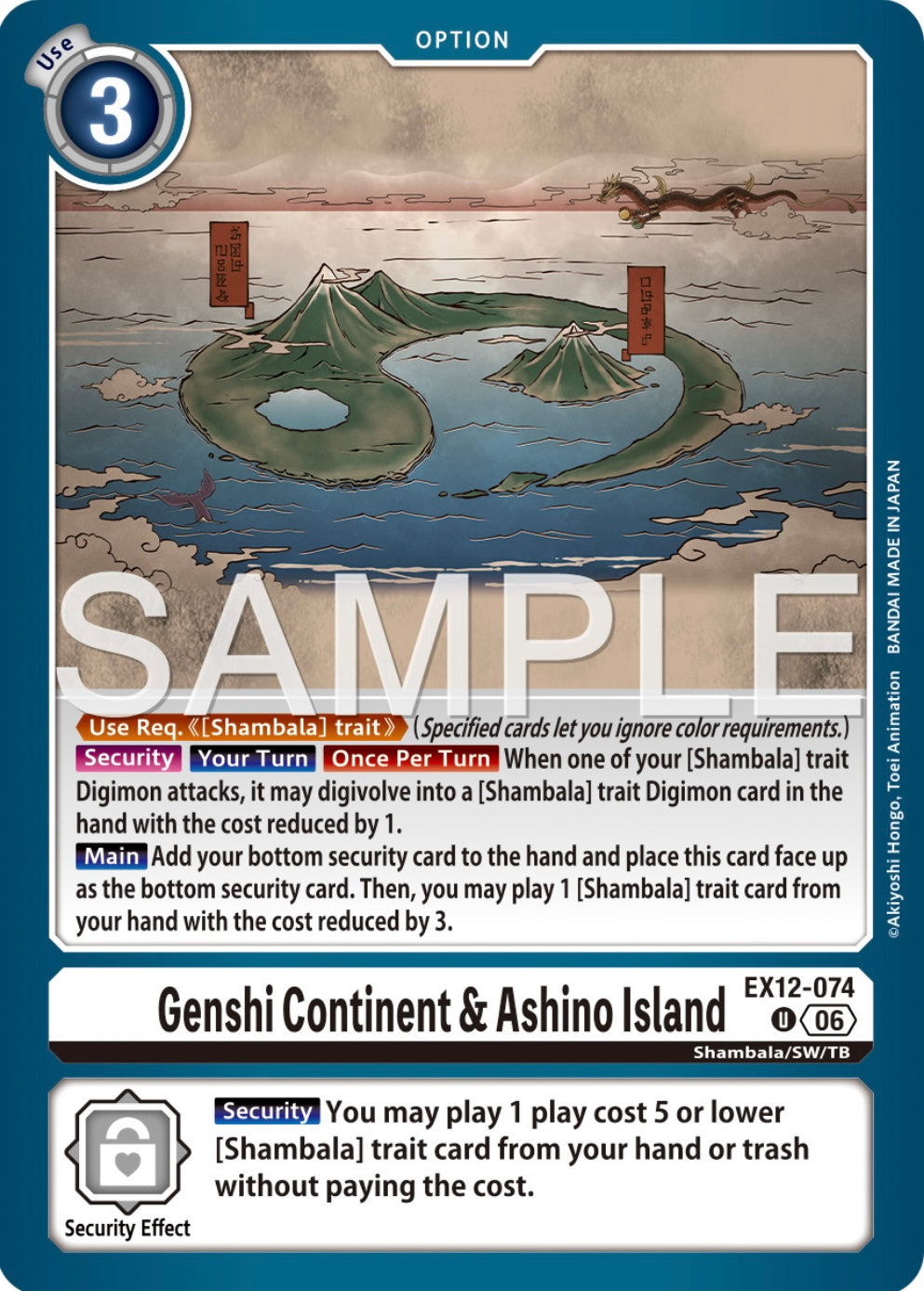 Genshi Continent & Ashino Island [EX12-074] - Uncommon
