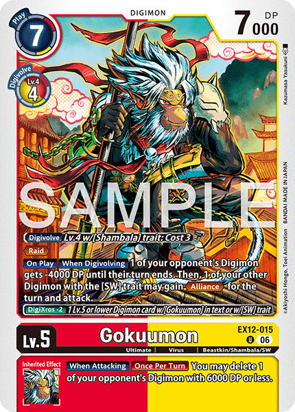 Gokuumon [EX12-015] - Uncommon