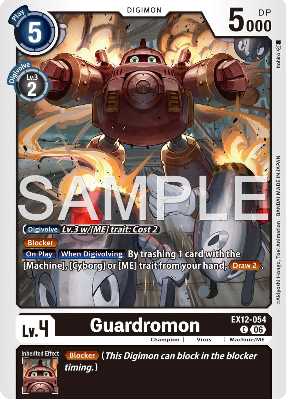 Guardromon [EX12-054] - Common