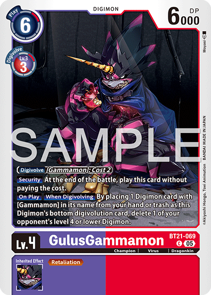 Gulusgammamon [BT21-069] Common