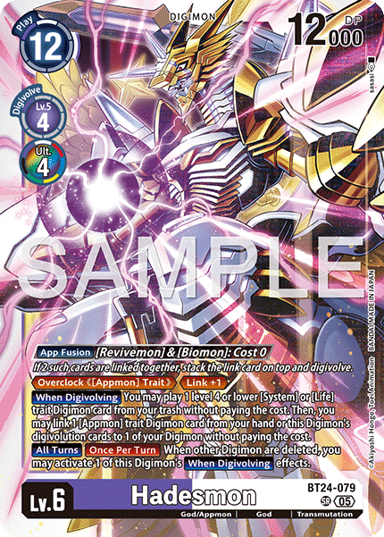 Hadesmon (X Antibody) [BT24-079] Super Rare