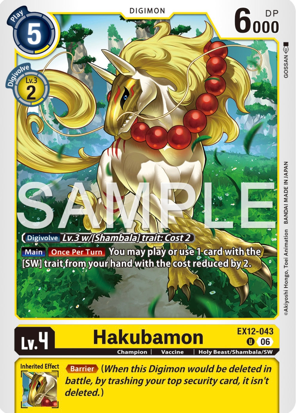 Hakubamon [EX12-043] - Uncommon