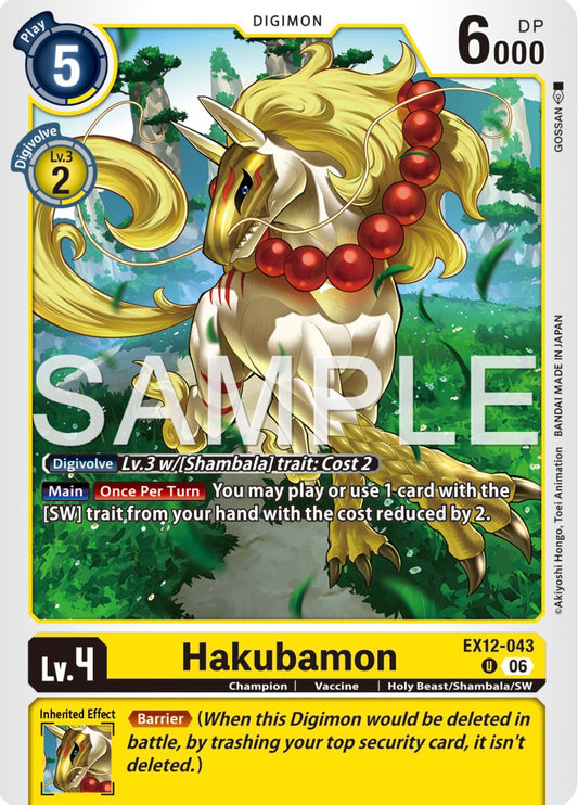 Hakubamon [EX12-043] - Uncommon