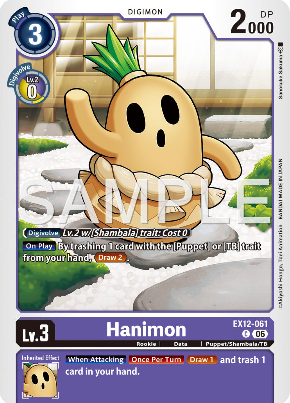 Hanimon [EX12-061] - Common