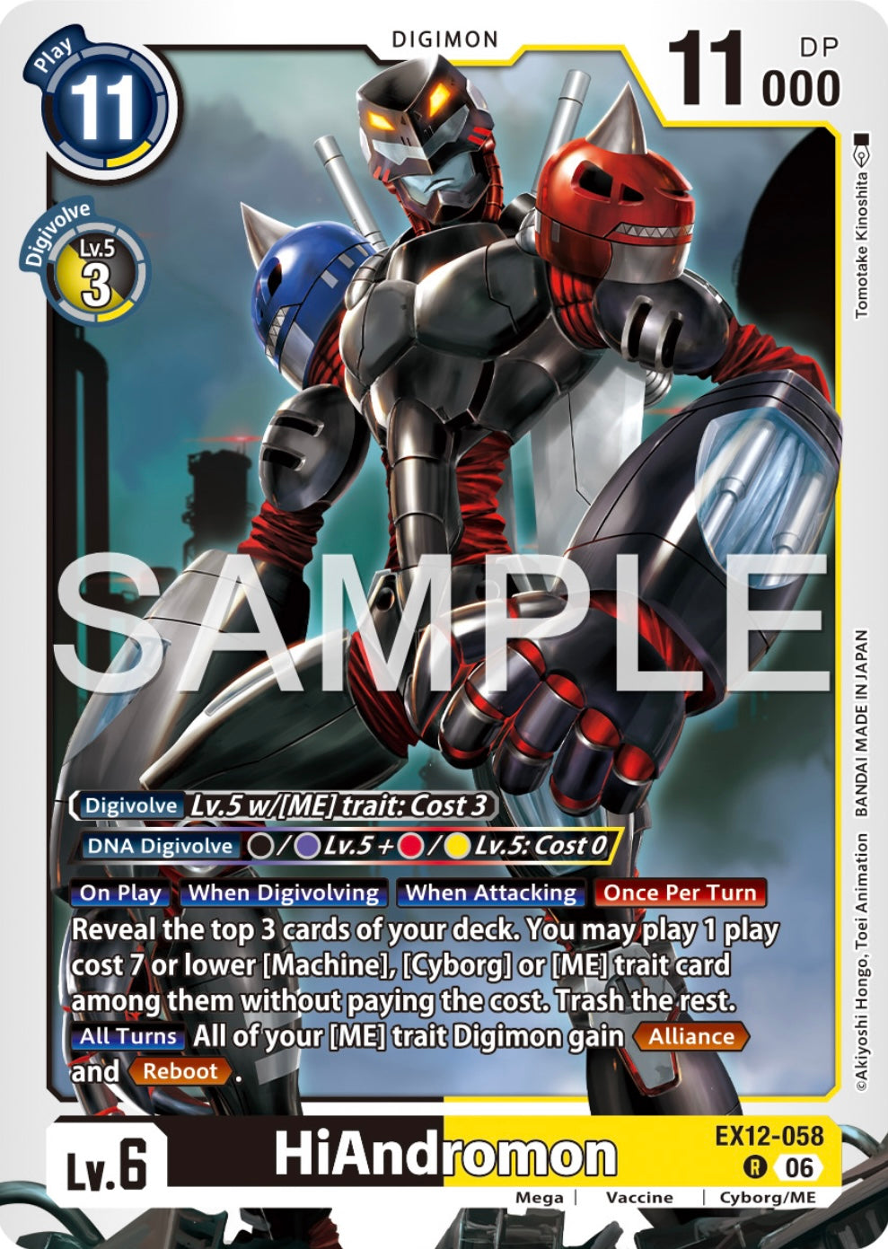HiAndromon [EX12-058] - Rare