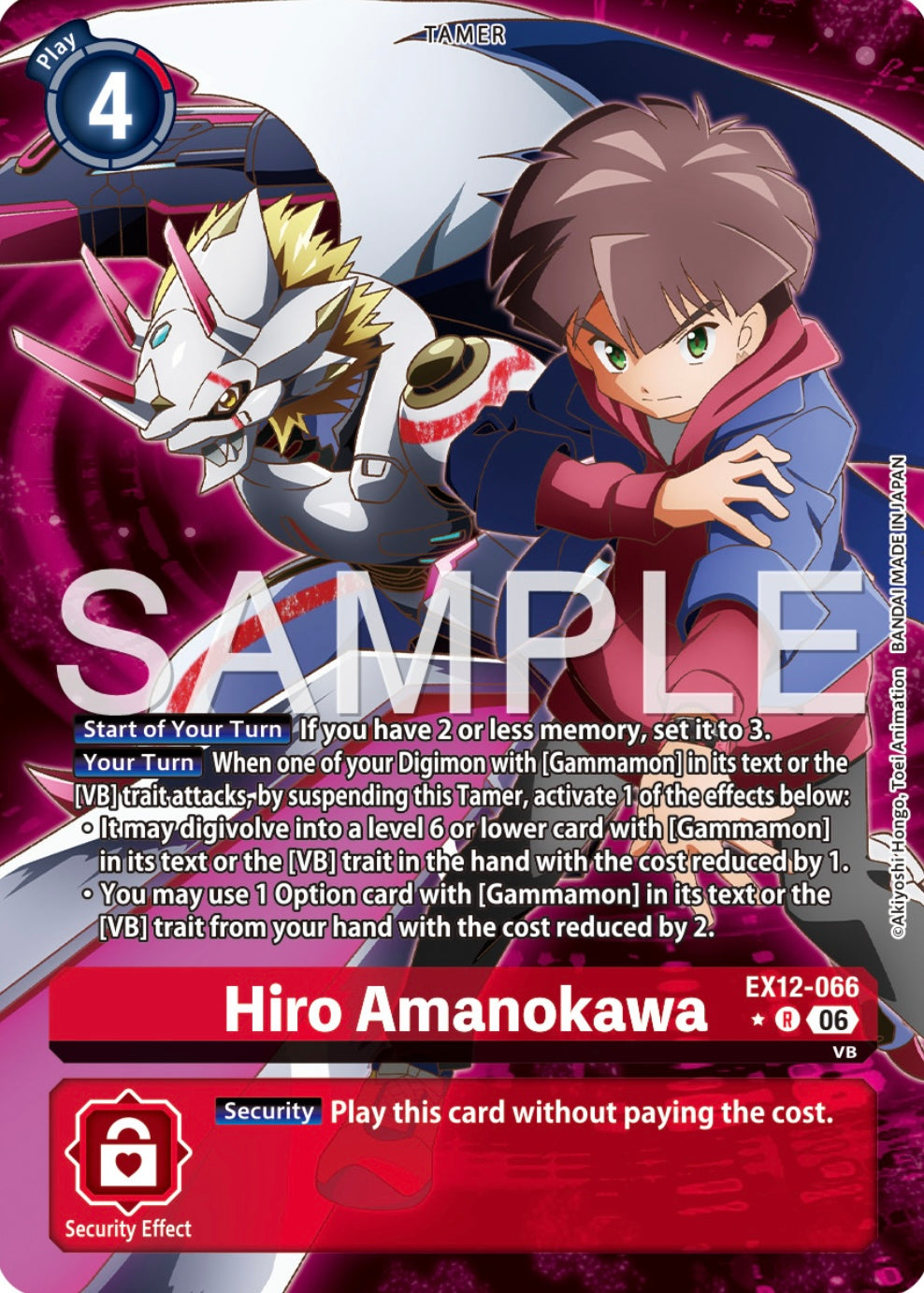 Hiro Amanokawa [EX12-066] - Rare Alt Art