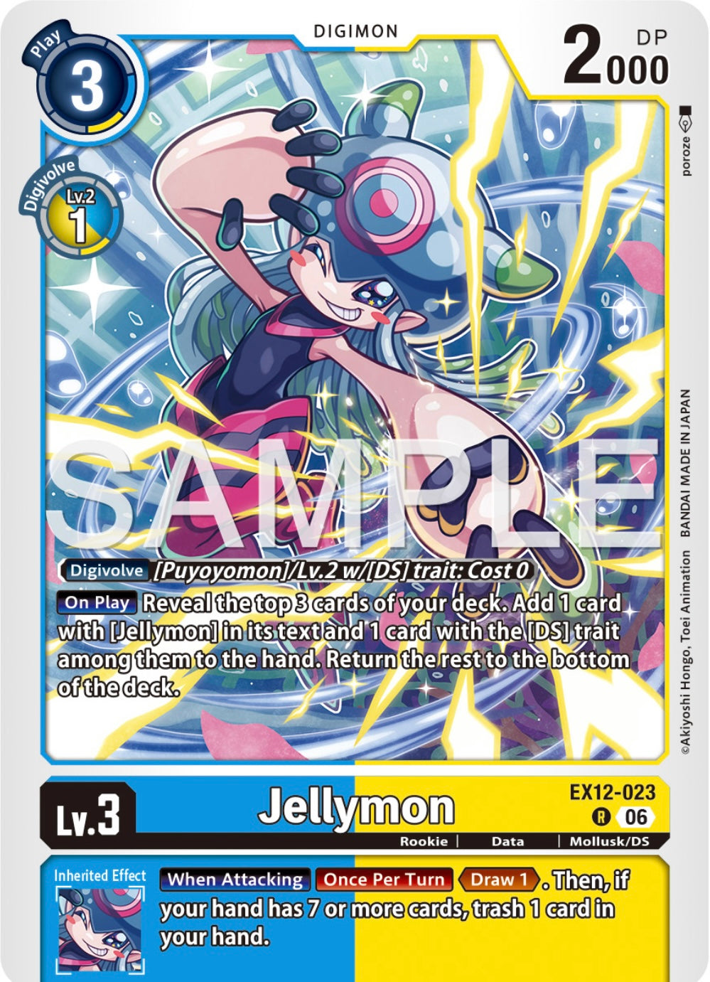 Jellymon [EX12-023] - Rare