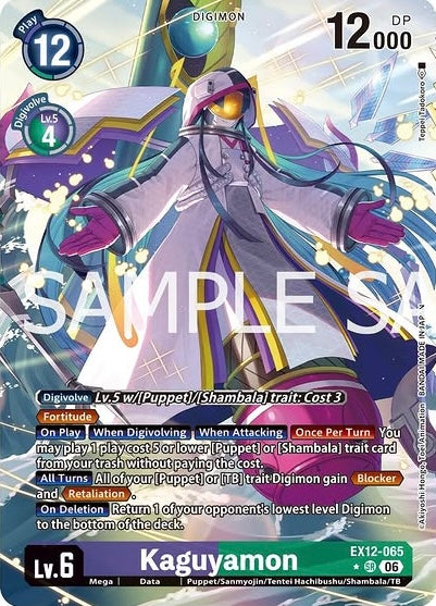 Kaguyamon [EX12-065] - Super Rare Alt Art