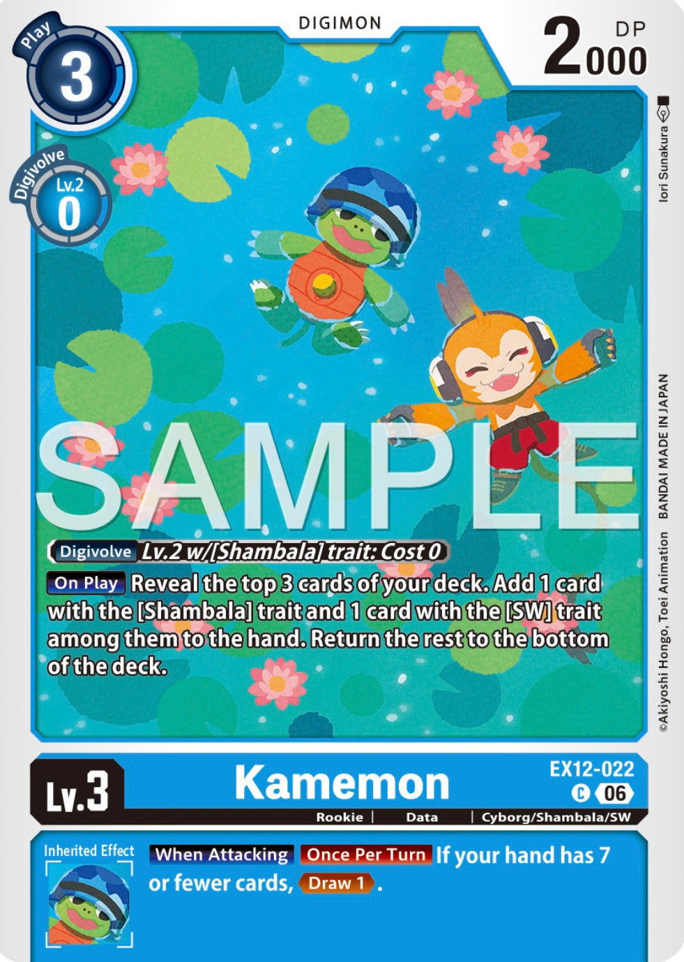 Kamemon [EX12-022] - Common