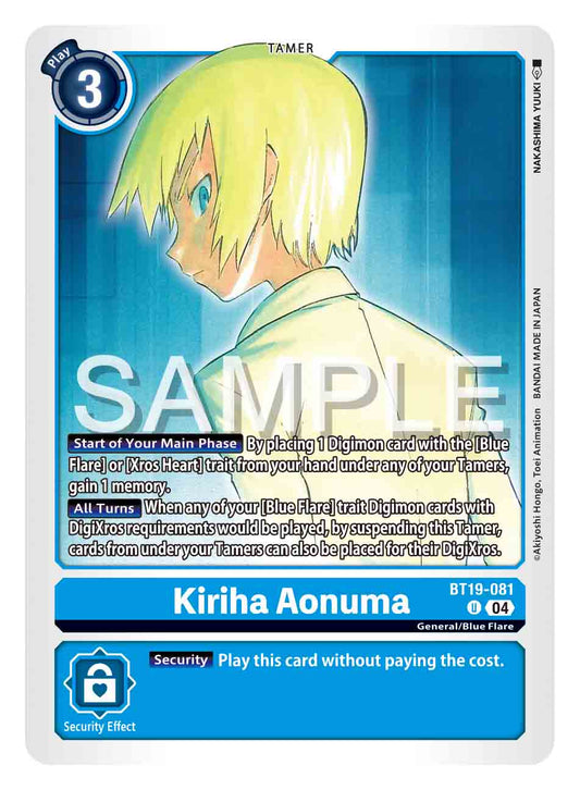 Kiriha Aonuma [Bt19-081]