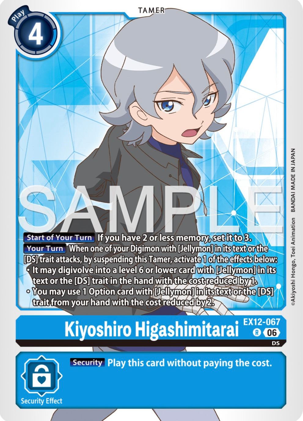 Kiyoshiro Higashimitarai [EX12-067] - Rare