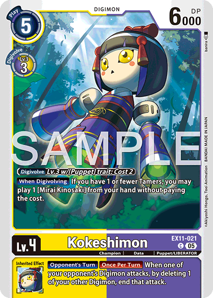 Kokeshimon [EX11-021] 