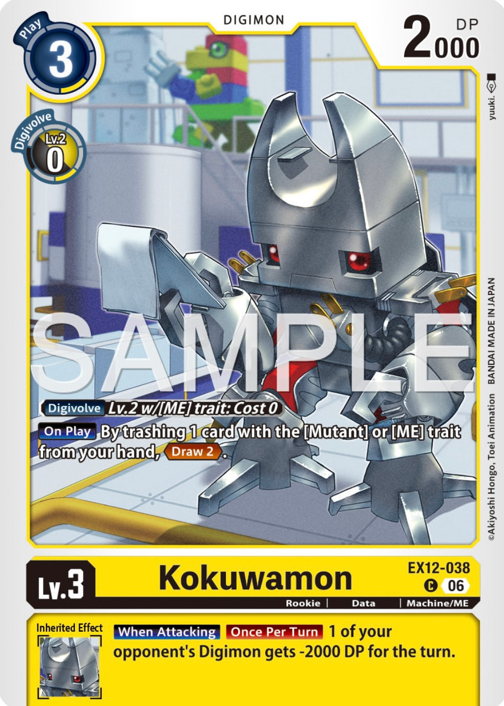 Kokuwamon [EX12-038] - Common