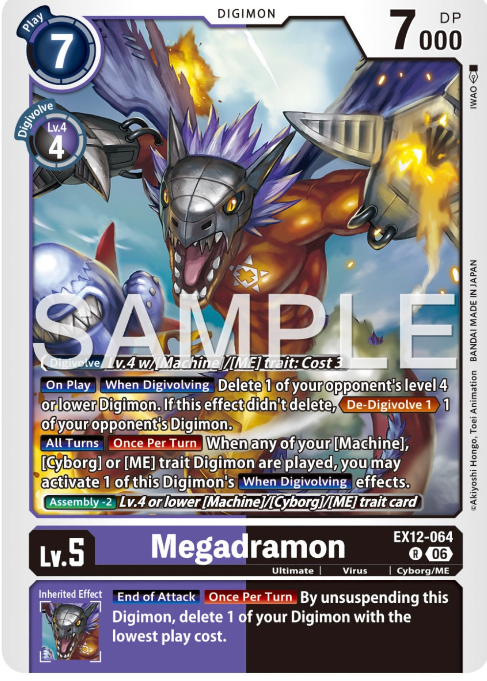 Megadramon [EX12-064] - Rare