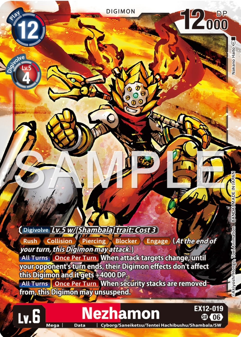Nezhamon [EX12-019] - Super Rare