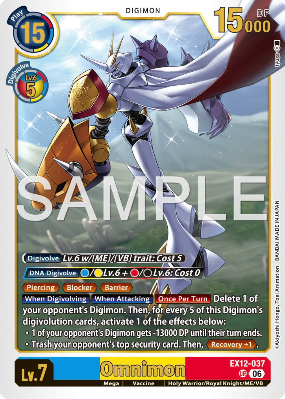 Omnimon [EX12-037] - Ultra Rare