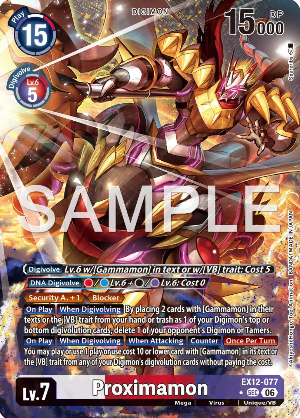 Proximamon [EX12-077] - Secret Alt Art