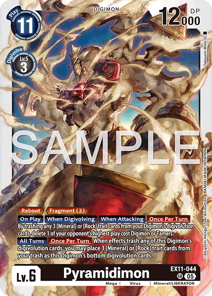 Pyramidimon [EX11-044] Super Rare 