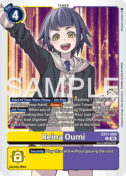 Reina Oumi [EX11-059]
