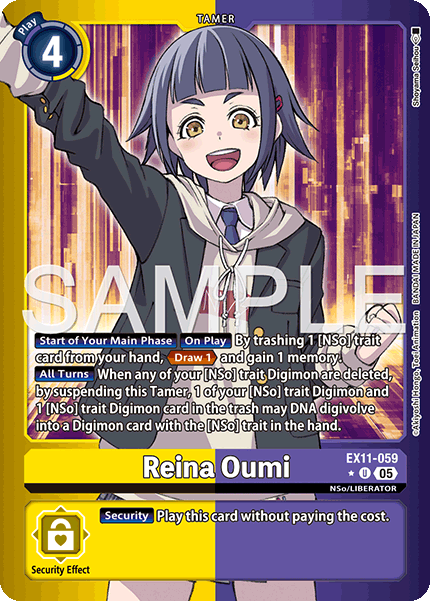 Reina Oumi [EX11-059] Alt Art