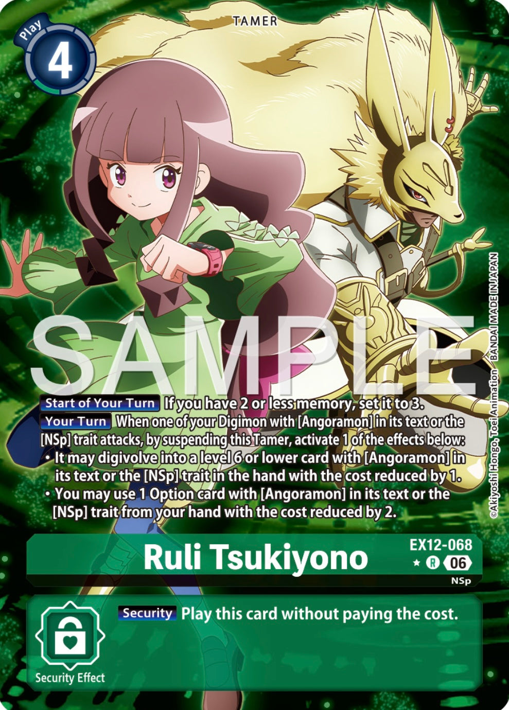 Ruli Tsukiyono [EX12-068] - Rare Alt Art