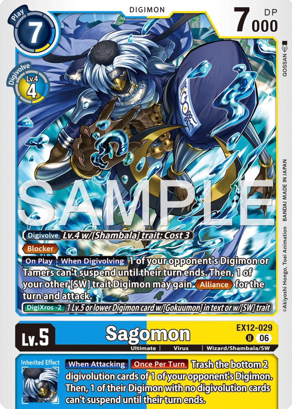 Sagomon [EX12-029] - Uncommon