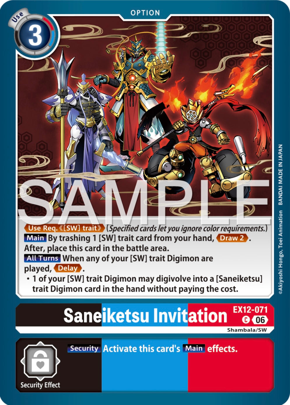Saneiketsu Invitation [EX12-071] - Common