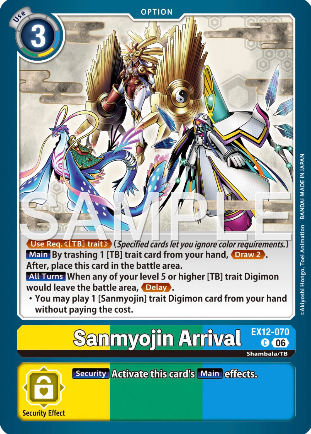 Sanmyojin Arrival [EX12-070] - Common