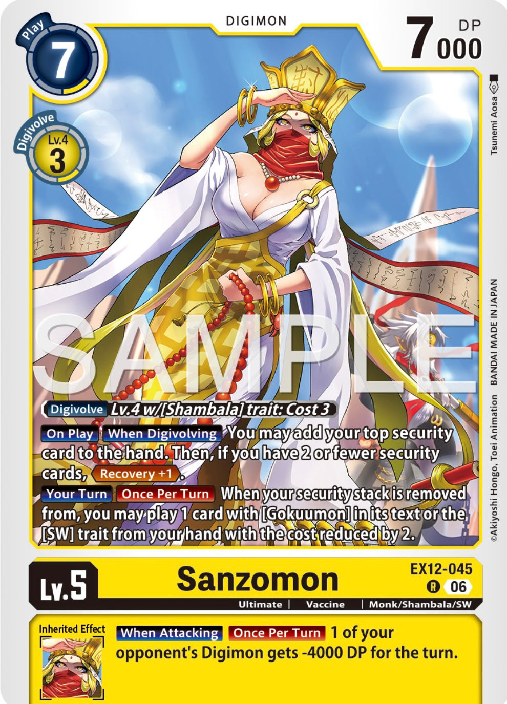 Sanzomon [EX12-045] - Rare