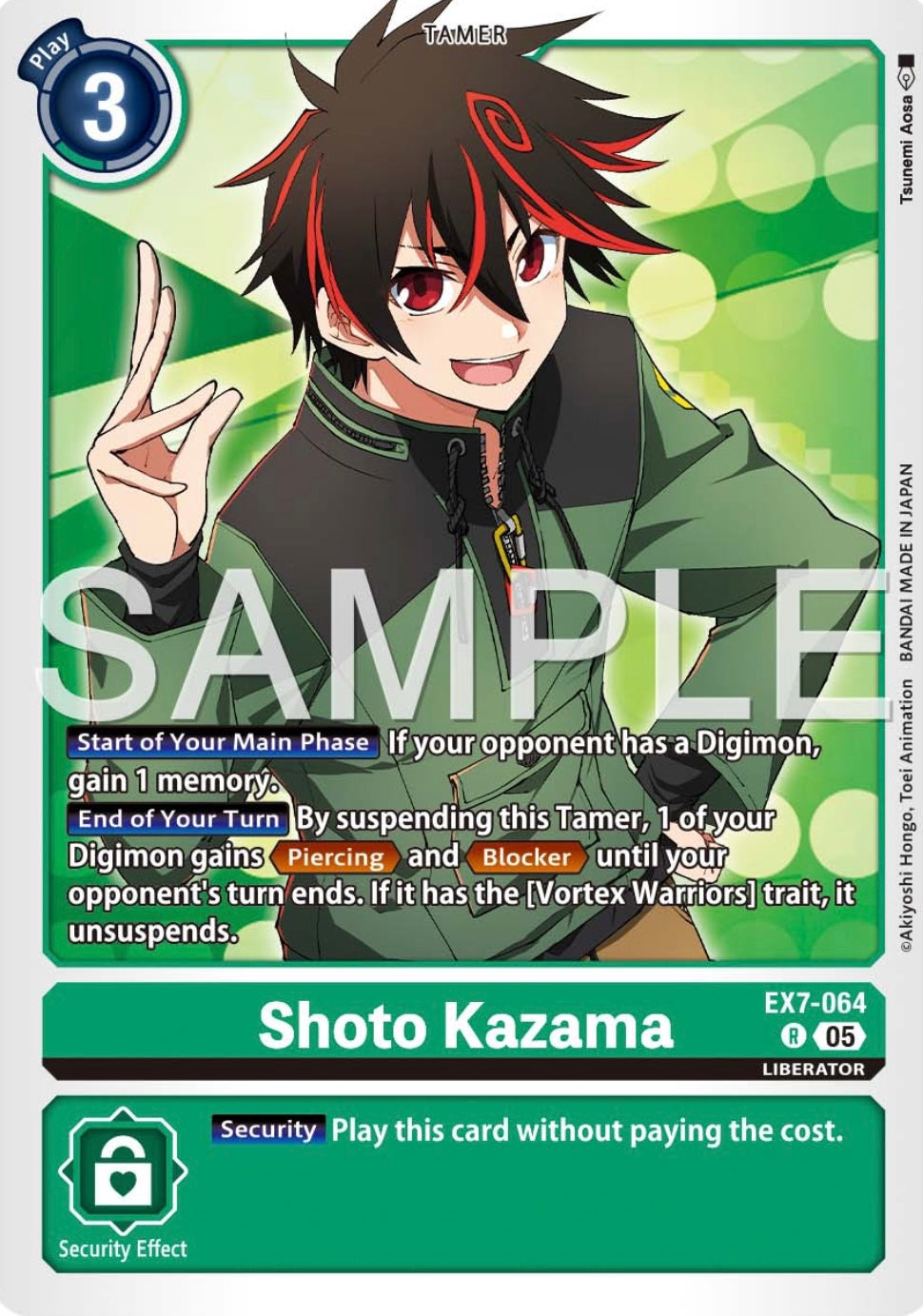 Shoto Kazama [EX07-064] Rare