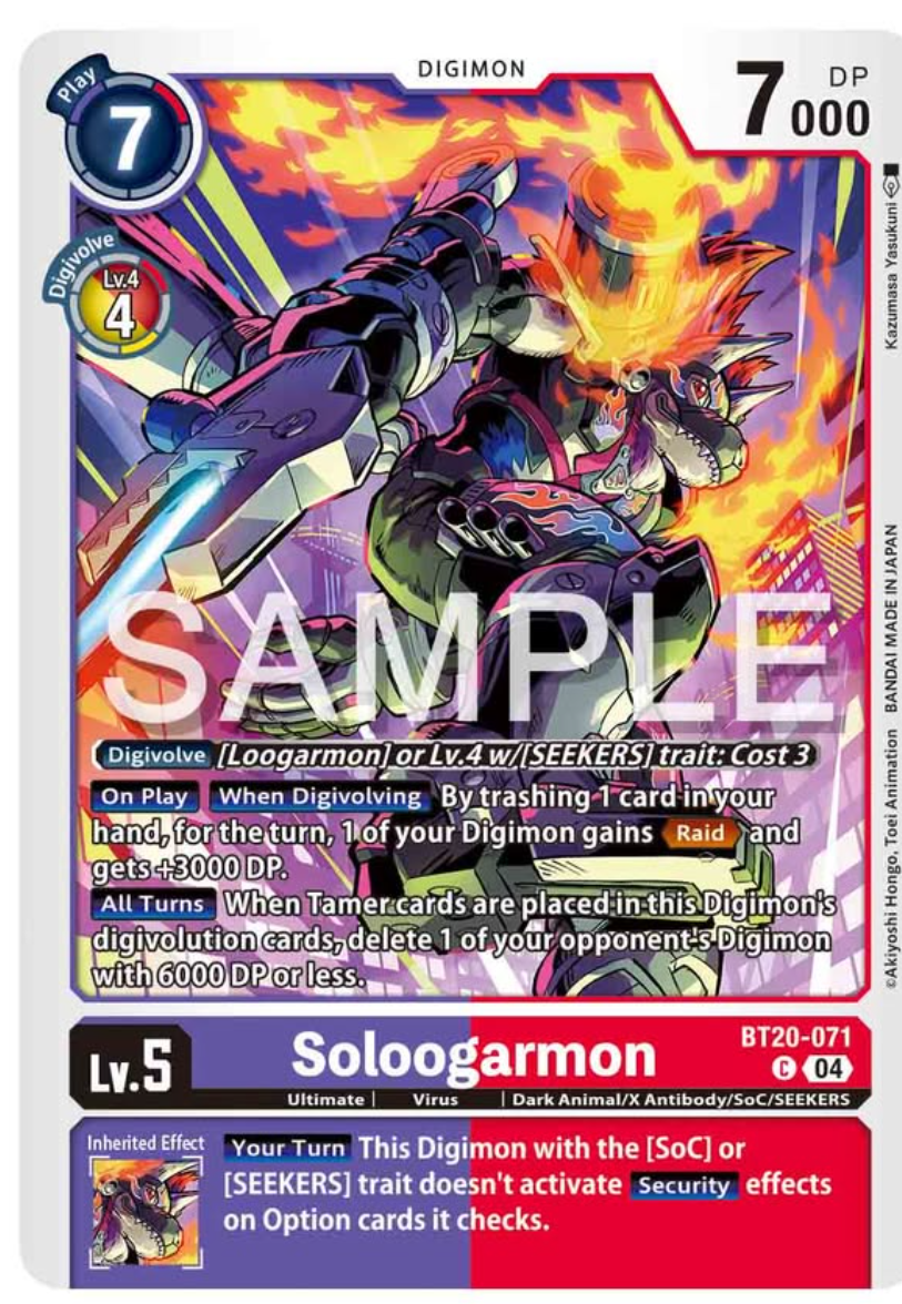 Soloogarmon [Bt20-071]