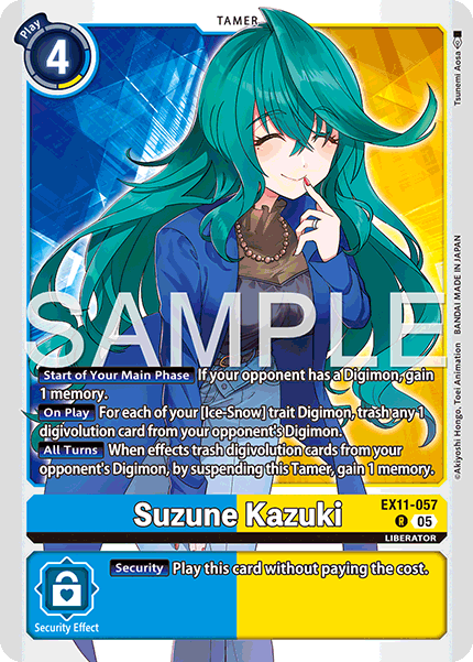 Suzune Kazuki [EX11-057] Rare