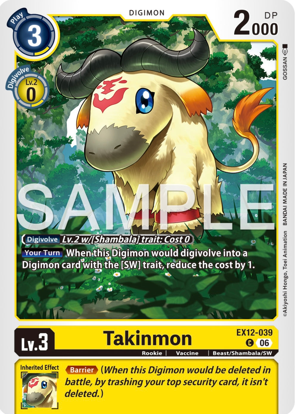 Takinmon [EX12-039] - Common