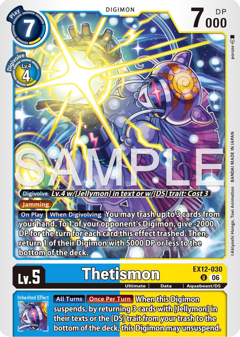 Thetismon [EX12-030] - Uncommon