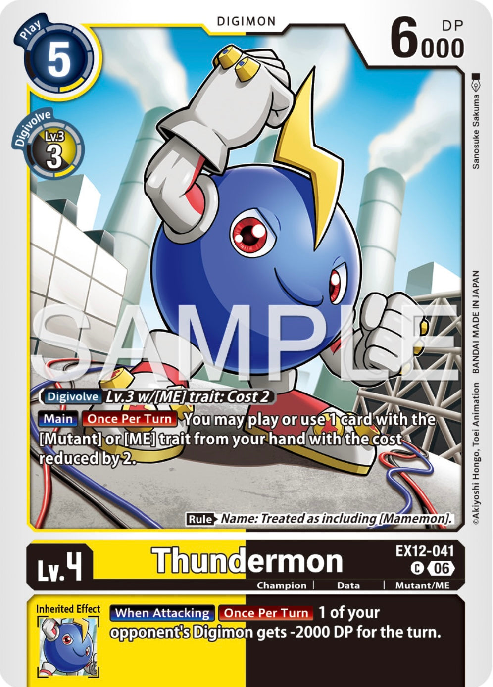 Thundermon [EX12-041] - Common