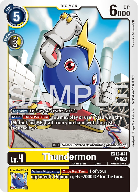 Thundermon [EX12-041] - Common