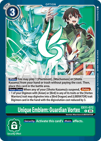 Unique Emblem: Guardian Vortex [EX11-072]