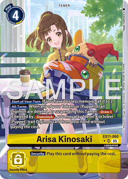 Arisa Kinosaki [EX11-060] Super Rare Alt Art