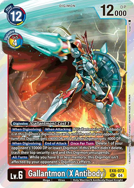 Gallantmon (X Antibody) [EX8-073] - Secret Rare