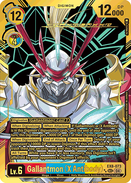 Gallantmon (X Antibody) [EX8-073] - Special Print