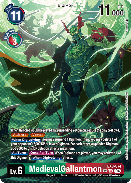 MedievalGallantmon [EX8-074] - Special Print